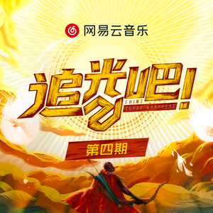 男主持人露臀视频
