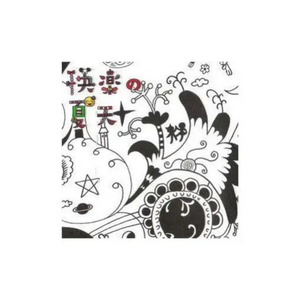 男主持人露臀视频
