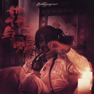 男主持人露臀视频
