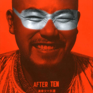 男主持人露臀视频
