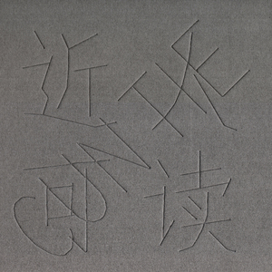 男主持人露臀视频
